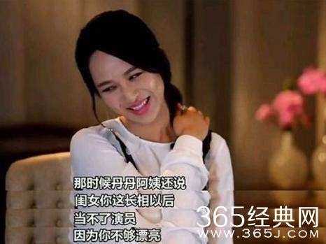 【娱情小卖部】二十五期：黄璐又曝猛料，宋丹丹怼自己长的太丑，不适合做演员