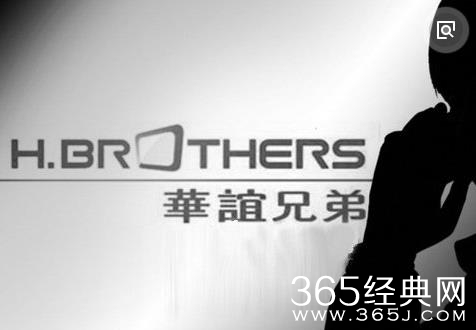 华谊兄弟王中磊被证监会警示 王中磊为什么会被证监会警示