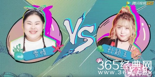 【综艺甜饼】第38期：星星美人鱼，让我见识了什么叫真正的“丑女无敌”