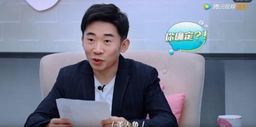 【综艺甜饼】第38期：星星美人鱼，让我见识了什么叫真正的“丑女无敌”