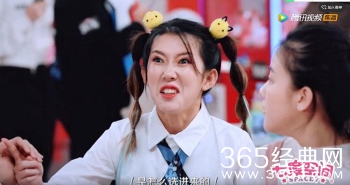 【综艺甜饼】第38期：星星美人鱼，让我见识了什么叫真正的“丑女无敌”