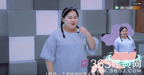 【综艺甜饼】第38期：星星美人鱼，让我见识了什么叫真正的“丑女无敌”