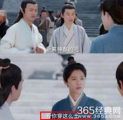 【侃侃殿影】第三十六期：蒋勤勤韩雪古天乐鹿晗，睁着眼说瞎话，你们良心不会痛么？