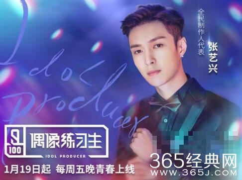 偶像练习生是不是抄袭Produce101了 偶像练习生和Produce101对比