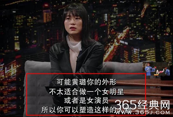 【娱情小卖部】二十五期：黄璐又曝猛料，宋丹丹怼自己长的太丑，不适合做演员