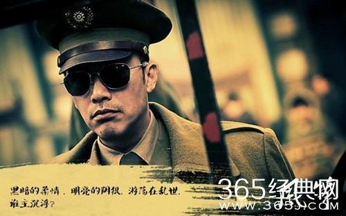 风筝有几个人想暗算郑耀先 风筝暗算郑耀先的有谁