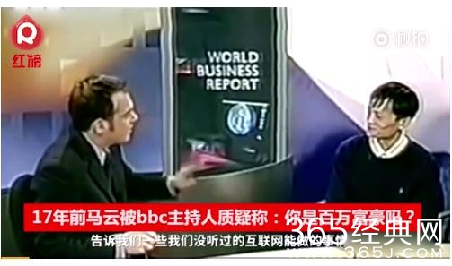 马云不要叫我马爸爸是怎么回事 马云为什么不喜欢别人叫他马爸爸