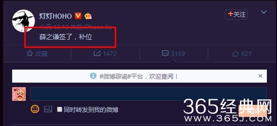 歌手第二位补位嘉宾有谁 歌手第二季补位嘉宾名单
