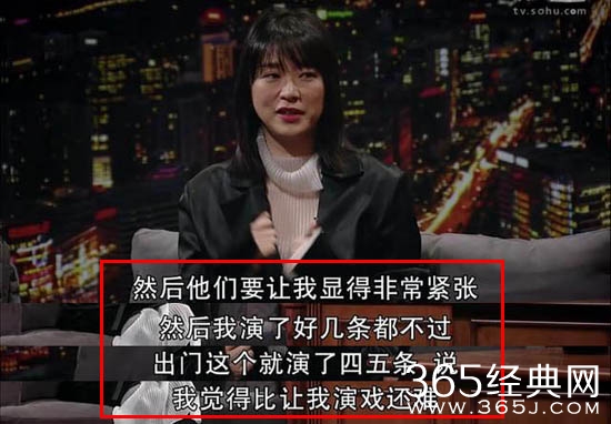 【娱情小卖部】二十五期：黄璐又曝猛料，宋丹丹怼自己长的太丑，不适合做演员