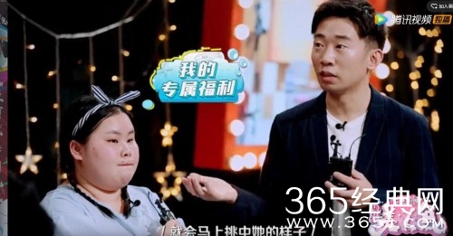 【综艺甜饼】第38期：星星美人鱼，让我见识了什么叫真正的“丑女无敌”