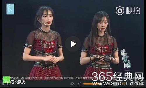 SNH48冯薪朵黄婷婷宣布辞去队长职务 SNH48冯薪朵黄婷婷为什么辞去队长职务