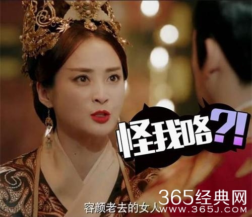 【侃侃殿影】第三十六期：蒋勤勤韩雪古天乐鹿晗，睁着眼说瞎话，你们良心不会痛么？