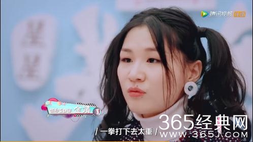 【综艺甜饼】第38期：星星美人鱼，让我见识了什么叫真正的“丑女无敌”