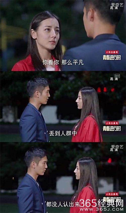 【侃侃殿影】第三十六期：蒋勤勤韩雪古天乐鹿晗，睁着眼说瞎话，你们良心不会痛么？