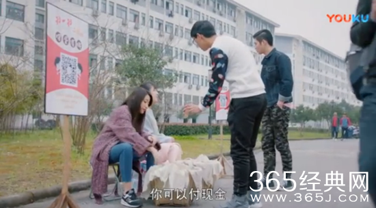 一起同过窗2任逸帆的创业资金是哪里来的 一起同过窗2任逸帆的创业资金用来做什么了