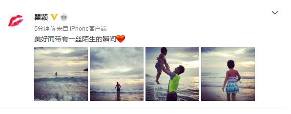 瞿颖被曝隐婚有孩子 瞿颖老公是谁孩子多大了