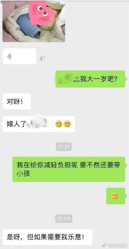 张慧雯被逼婚是怎么回事 张慧雯有男朋友吗