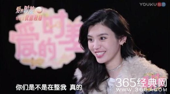 【综艺甜饼】第39期：赌王儿子追奚梦瑶追到综艺节目上，这样花样作死好吗