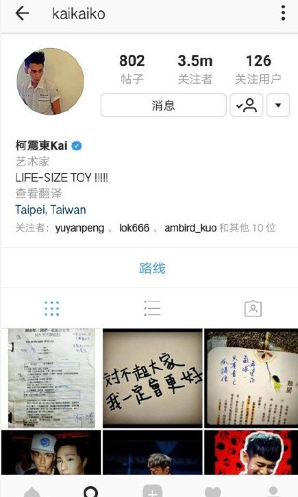 柯震东我死了有人在乎吗是什么意思 柯震东为什么要自杀