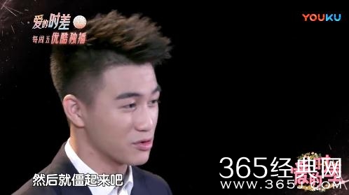 【综艺甜饼】第39期：赌王儿子追奚梦瑶追到综艺节目上，这样花样作死好吗