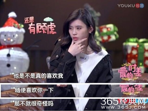 【综艺甜饼】第39期：赌王儿子追奚梦瑶追到综艺节目上，这样花样作死好吗