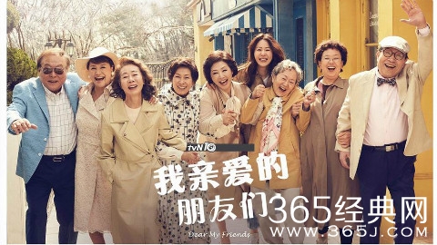 【卫视剧能说】第三十八期：这些高分韩剧，没看过就太可惜了