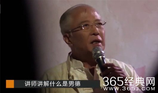 暴走大事件男德学院是哪一期 男德学院那期视频完整版观看地址
