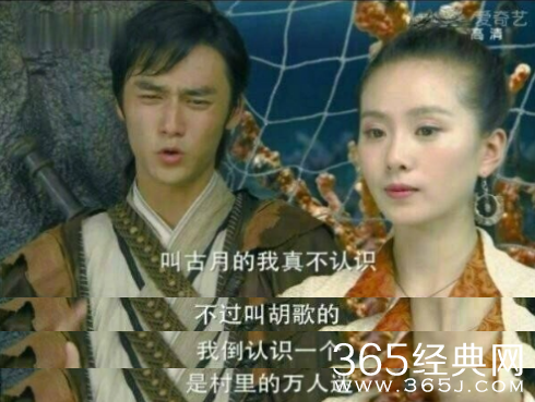 【卫视剧能说】第三十九期：娱乐圈的一股清流，论为自己代言，只服胡歌！