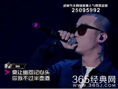 【综艺甜饼】第40期：曾经的他汪峰不为他转身，现在的他和汪峰是对手