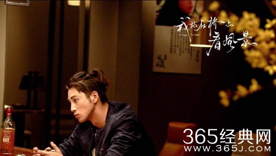 我站在桥上看风景罗智喜欢谁 我站在桥上看风景罗智最后和谁在一起了