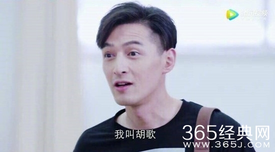 【卫视剧能说】第三十九期：娱乐圈的一股清流，论为自己代言，只服胡歌！