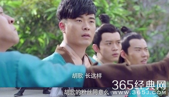 【卫视剧能说】第三十九期：娱乐圈的一股清流，论为自己代言，只服胡歌！