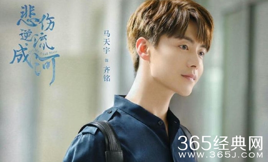 悲伤逆流成河齐铭为什么自杀 悲伤逆流成河齐铭结局是什么