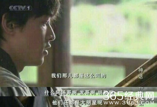 【卫视剧能说】第三十九期：娱乐圈的一股清流，论为自己代言，只服胡歌！