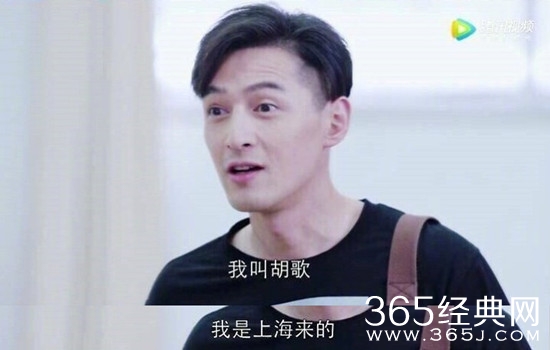 【卫视剧能说】第三十九期：娱乐圈的一股清流，论为自己代言，只服胡歌！