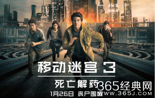 移动迷宫3内地定档了么 移动迷宫3内地引进时间与北美同步么