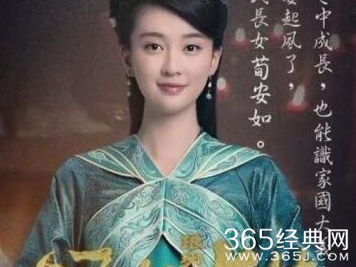 琅琊榜之风起长林荀安如是谁 琅琊榜之风起长林荀安如喜欢萧平旌么