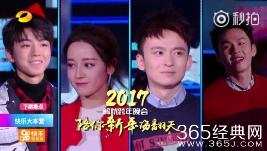 快乐大本营12月30日跨年特辑嘉宾有谁 快乐大本营12月30日跨年特辑嘉宾阵容