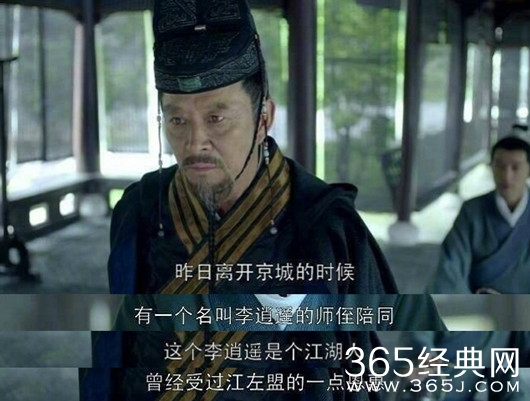 【卫视剧能说】第三十九期：娱乐圈的一股清流，论为自己代言，只服胡歌！