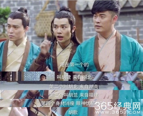 【卫视剧能说】第三十九期：娱乐圈的一股清流，论为自己代言，只服胡歌！