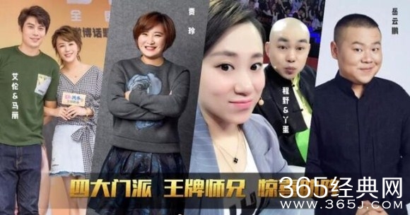 欢乐喜剧人第四季播出时间 欢乐喜剧人第四季每周几几点更新