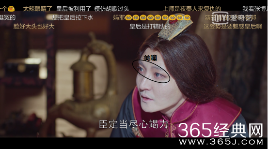 【侃侃殿影】第四十期：琅琊榜之风起长林那些穿帮镜头，最后一个实在让我哭笑不得！