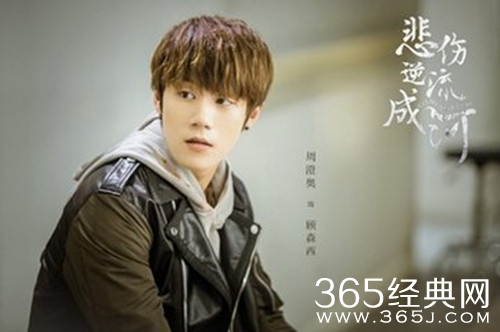 悲伤逆流成河顾森西和易遥什么关系 悲伤逆流成河顾森湘的死顾森西相信易遥是无辜的吗