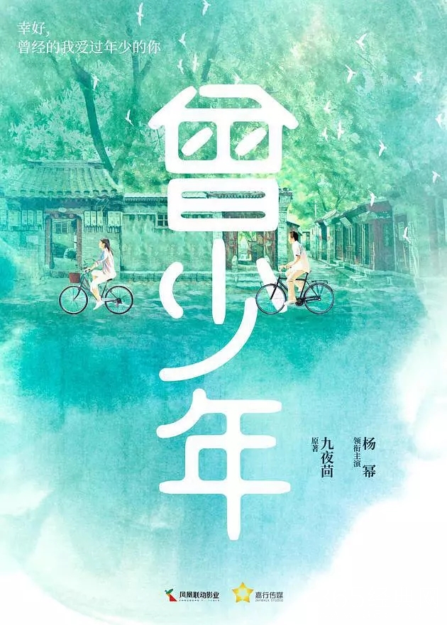 2018小说改编的电视剧有哪些 2018拍成电视剧的小说
