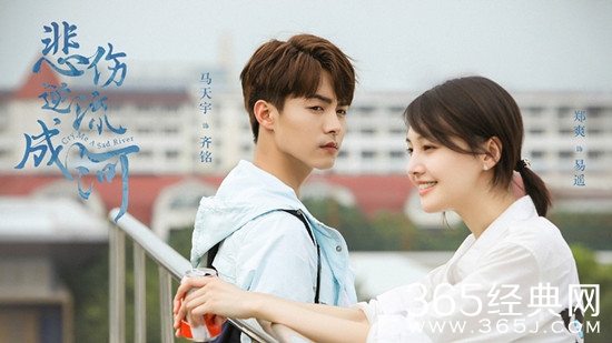 悲伤逆流成河易遥为什么自杀 悲伤逆流成河易遥死了吗