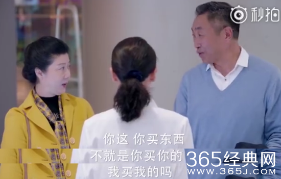 【卫视剧能说】第四十期：抠门史上第一人，杜源承包了这部戏的所有笑点和槽点