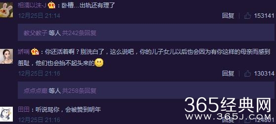 【红绿鲤娱】第十八期：马蓉发文谴责王宝强：我生儿孕女问心无愧，你又做了什么？