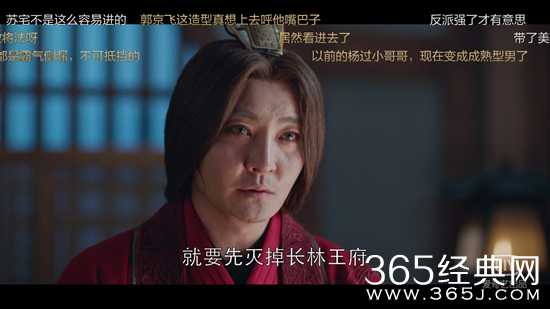 【侃侃殿影】第四十期：琅琊榜之风起长林那些穿帮镜头，最后一个实在让我哭笑不得！