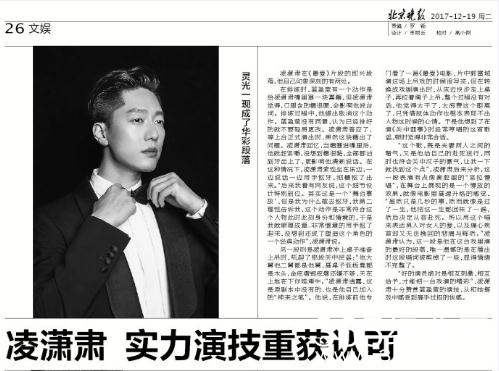 【综艺甜饼】第41期：曾经的他生活堪比过街老鼠，现在的他是编剧心中的香饽饽