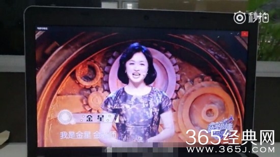 金星离开东方卫视加盟芒果TV的首档综艺是什么 金星首档芒果TV网综介绍